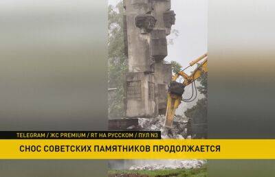 На Украине взорвали еще один монумент павшим в Великой Отечественной войне