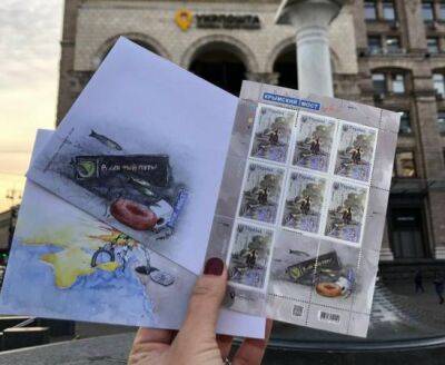 Глава Укрпочты анонсировал выпуск новой марки с Крымским мостом (фото)