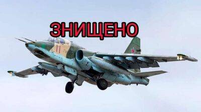 Росія втратила вдвічі більше літаків в Україні, ніж СРСР за 10 років в Афганістані - Залужний