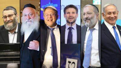 Ликуд строит новую коалицию: какие посты получат Бен-Гвир, Дери и Смотрич