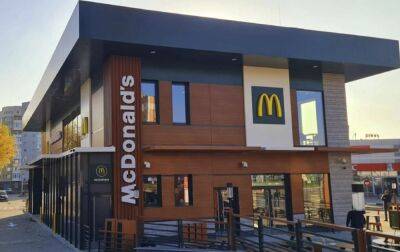 В Україні відкрився найновіший McDonald’s: де саме і як виглядає (фото)