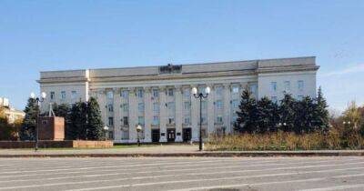 В Вооруженных силах Украины прокомментировали исчезновение российского триколора со здания Херсонской ОГА