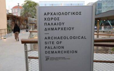 В центре Никосии появился археологический парк