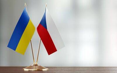 Чехия - Украина: поддержка по 20 млн евро в год и "сюрпризы" для агрессора