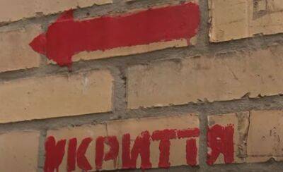 По Киеву экстренно объявлен первый уровень опасности: к чему готовиться