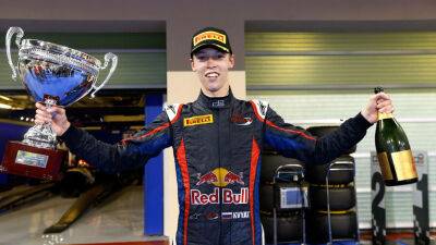 Девять лет назад Даниил Квят стал чемпионом GP3. Видео