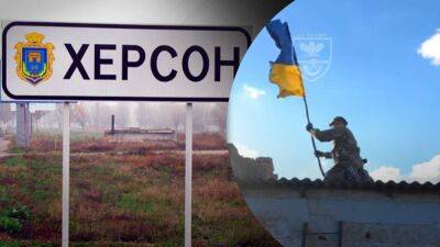 ВСУ подняли флаг Украины над Малой Сейдеминухой – это в 80 километрах от Херсона