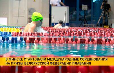 В Минске начался международный турнир по плаванию на короткой воде