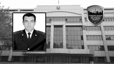 В Ташкенте ночью убили участкового, ведется поиск преступника