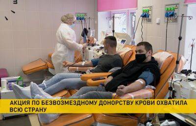В Беларуси проходит акция по безвозмездному донорству крови