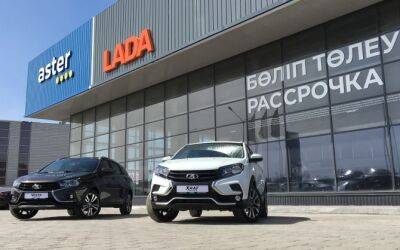 СМИ: цены на автомобили LADA в Казахстане оказались ниже российских