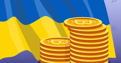 Українська влада призупинила плани з можливої інтеграції Binance Pay до застосунку «Дія»