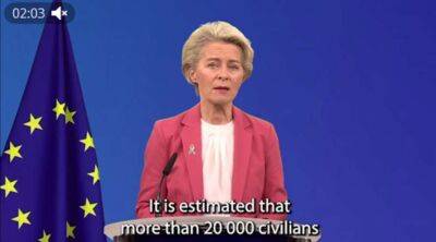 Глава Єврокомісії озвучила приголомшливі цифри про втрати України у війні