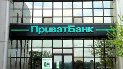 Дмитрий Мусиенко - Приватбанк увеличивает доходность депозитов в гривне - minfin.com.ua - Украина