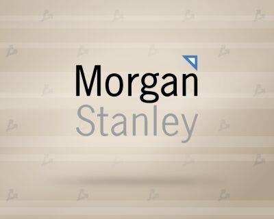 В Morgan Stanley отметили снижение интереса розничных инвесторов к биткоину