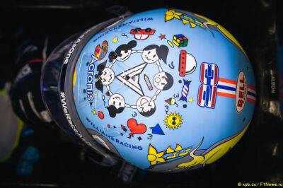 Шлем Элбона продан на аукционе за 84 тысячи фунтов