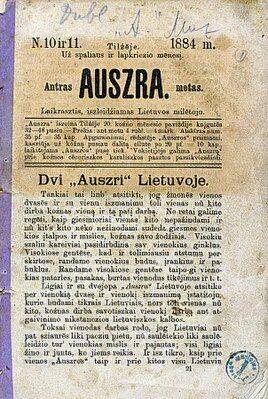 В Вильнюсе представят проект по переизданию ежемесячника Ausra