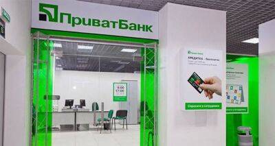 Дмитрий Мусиенко - ПриватБанк 1 декабря увеличивает процентные ставки по депозитам - cxid.info