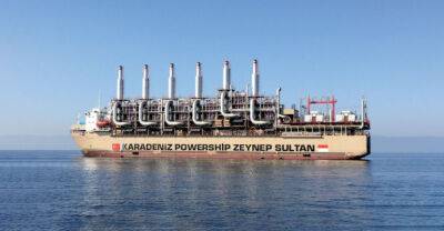 Плавучие электростанции турецкой компании Karpowership смогут вырабатывать 300 МВт электроэнергии для Украины – сделка находится в стадии переговоров