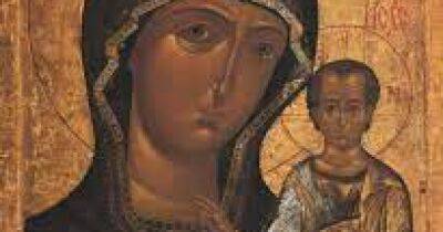4 ноября 2022 года: День Казанской иконы Божьей матери - что сегодня нельзя делать