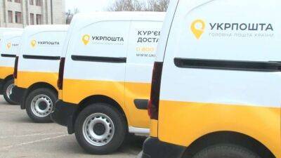 «Укрпошта» працюватиме під час блекаутів - lenta.ua - Украина