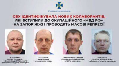 СБУ викрила у Запорізькій області «міліціонерів», які переслідували українських патріотів