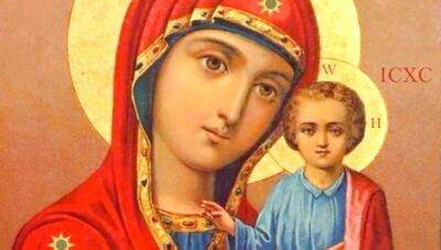 С Днем Казанской иконы Божьей матери: замечательные картинки-поздравления для родных и друзей
