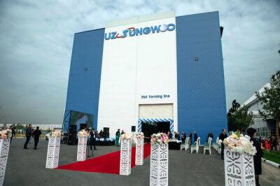 UzAuto на базе завода UzSungwoo запустил современный цех термообработки металла за $10 млн