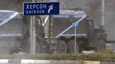Пока неясно, будут ли российские войска сражаться за Херсон – ISW