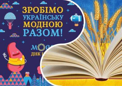Забудьте о суржике: как правильно говорить на украинском языке об "отключении света"