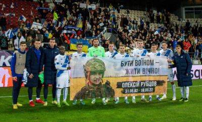 Динамо почтило память погибшего героя Украины и фаната клуба Рубцова: трогательное фото