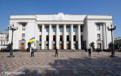 Рада ухвалила закон для захисту фінансової системи України від дій РФ