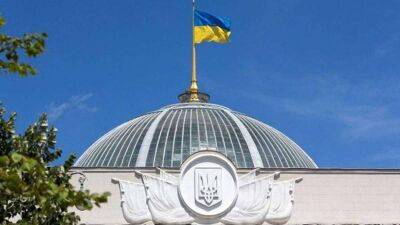 Рада приняла закон о защите финансовой системы Украины от действий России