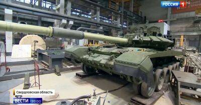 В РФ меняют бронирование танка Т-72Б3 на опыте вторжения в Украину (фото)