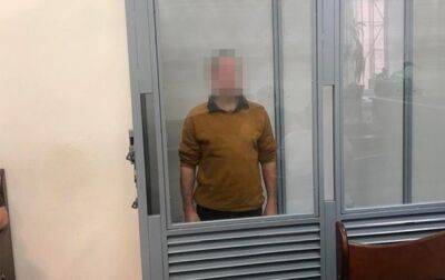 На Киевщине получил 15 лет тюрьмы предатель, "сдавший" командира добробата