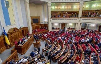 Принят закон для защиты финсистемы Украины