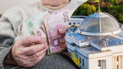 Рада отсрочила рассмотрение пенсионной реформы: что она предусматривает