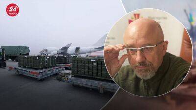 "Там много приятного": Резников анонсировал новый пакет военной помощи от США