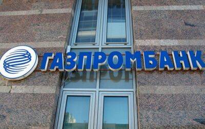 IT-армія України атакувала головний банк Росії