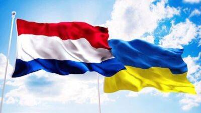 Нидерланды объявили о предоставлении Украине нового пакета военной помощи