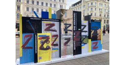 В Вене осквернили украинские инсталляции символами Z
