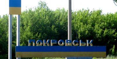 У Покровську Донецької області масштабна пожежа, мешканців просять не залишати укриттів