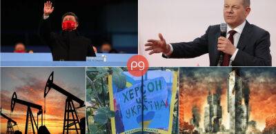 Головне за 4 листопада від The Page - thepage.ua - Украина - Україна - Іран - місто Херсон