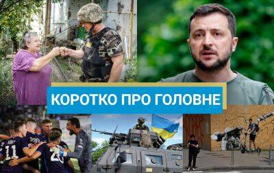 Україні передадуть партію танків та радник Байдена приїхав у Київ: новини за 4 листопада