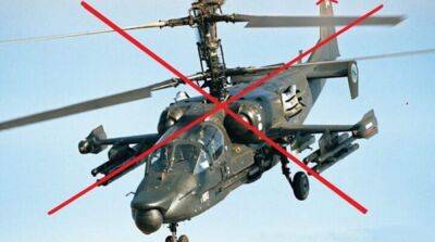 ВСУ уничтожили еще два российских вертолета, две ракеты и 11 беспилотников Shahed