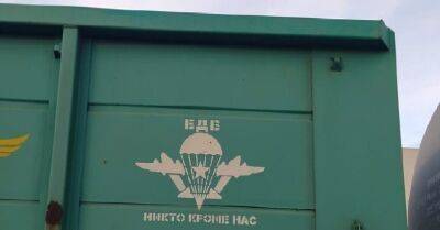 ФОТО. Пограничники не пропустили в Литву вагоны с российской военной символикой