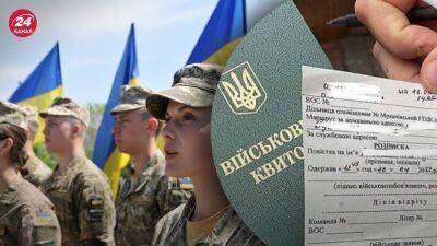 Общая мобилизация в Украине: кто подлежит призыву в этом году