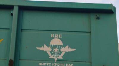 Литва не пропустила поезд с российской военной символикой на вагонах