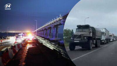 "Хлопок" на Крымском мосту: куда теперь оккупанты перебрасывают на фронт оружие и технику