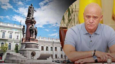 Труханов выступил за демонтаж памятника русской императрице | Новости Одессы